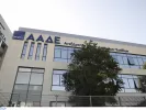 ΑΑΔΕ: Ανακατανέμονται 470 οργανικές θέσεις - Ποιες υπηρεσίες ενισχύονται