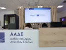 ααδε