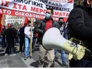 απεργία