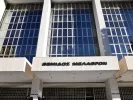Απόφαση - σταθμός από τον Άρειο Πάγο: Δικαιώνονται οι δανειολήπτες του νόμου Κατσέλη