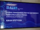 ΑΣΕΠ: 2.628 μόνιμες προσλήψεις στο Δημόσιο - Συνεχίζονται οι ενστάσεις