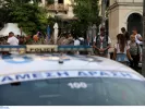 αστυνομία