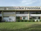 αθηναικη ζυθοποιια