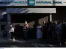 Νέα έκτακτα επιδόματα για συνταξιούχους; Τι εξετάζει η κυβέρνηση