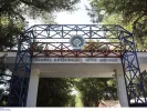 δήμος Αθηναίων