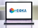 Κατασκηνωτικά voucher 2026: Ξεκινά η αποστολή στους δικαιούχους του e-ΕΦΚΑ