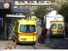 εκαβ