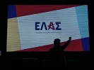 ΕΛΑΣ για ακρίβεια: «To καλάθι δεν βγαίνει»