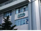 ΕΟΦ: Ανακαλείται παρτίδα φαρμάκου για αυτοάνοσα - Ο λόγος