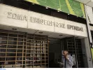 Επιθεώρηση Εργασίας: Καταβλήθηκαν 7,98 εκατ. ευρώ σε εργαζόμενους