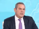 Κάμμενος
