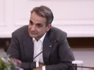 Μητσοτάκης