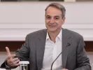 Μητσοτάκης