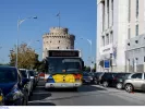 ΟΑΣΘ: 171προσλήψεις με απολυτήριο λυκείου - Ξεκινούν οι αιτήσεις