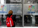 οπεκα