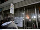 οπεκα