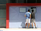 Πανελλαδικές 2026: Την Πέμπτη 25 Ιουνίου οι βαθμολογίες για ΓΕΛ και ΕΠΑΛ