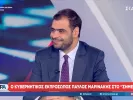 Μαρινάκης: «Η χώρα αυτή πλήρωσε πολύ ακριβά τη λογική του τζάμπα»