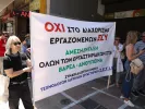 ΠΟΕΔΗΝ