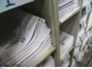 ΑΣΕΠ 5Κ/2026: Μόνιμες προσλήψεις στο Εθνικό Τυπογραφείο