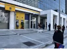 τράπεζα ΑΤΜ