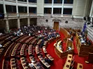 Βουλή: Ξεκινά η διαδικασία της Συνταγματικής Αναθεώρησης