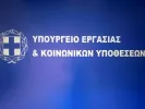 Nομοσχέδιο υπουργείου Εργασίας: 11+1 Ερωτήσεις και απαντήσεις