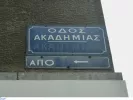 Ακαδημίας