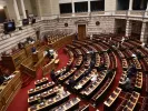 έδρανα