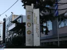ΕΟΦ: Αιτήσεις «τώρα» για 15 προσλήψεις με μισθό έως 3.000 ευρώ