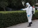 ιος