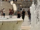και