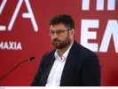 Αποχώρησε ο Ζαχαριάδης από τον ΣΥΡΙΖΑ – «Το κόμμα Τσίπρα φέρνει νέα πολιτικά δεδομένα»