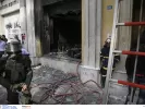 Marfin: Η 46χρονη που κατηγορείται επιστρέφει στην Ελλάδα - Επικοινώνησε με τις Αρχές