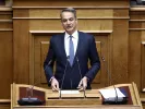 Μητσοτάκης