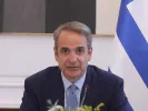 Μητσοτάκης