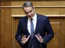 Μητσοτάκης