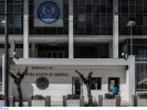 Αμερικανική Πρεσβεία: Προσλήψεις με μισθό έως 48.225 δολάρια τον χρόνο
