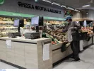 σούπερ μάρκετ