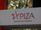 ΣΥΡΙΖΑ: 63 μέλη της Κεντρικής Επιτροπής αποχωρούν με αιχμές για την ηγεσία