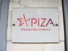 ΣΥΡΙΖΑ: Νέες αποχωρήσεις – Ανεξαρτητοποιήθηκαν Μπάρκας και Βέττα