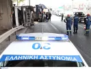αστυνομία