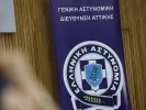 ΕΛΑΣ: Νέα απάτη με πρόστιμα της Τροχαίας - Δήθεν «έκπτωση 50%»