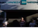Αυτόματο επίδομα 300 ευρώ: Ποιοι το παίρνουν και ποιοι μένουν εκτός