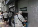 Αν δεν λαμβάνεται σύνταξη, μπορεί να δικαιούστε επίδομα 409 ευρώ τον μήνα