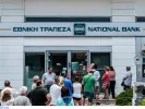 e-ΕΦΚΑ και ΔΥΠΑ: Πληρώνονται από σήμερα 140,9 εκατ. ευρώ