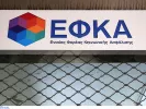ΕΦΚΑ: «Χαμένα» ένσημα πριν το 2002 - Πώς θα τα βρείτε