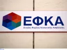 e-ΕΦΚΑ: Έως 5 χρόνια «δωρεάν» ένσημα για σύνταξη – Ποιοι είναι οι δικαιούχοι