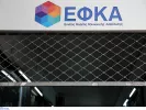 Εργαζόμενοι συνταξιούχοι: Μόνιμη αύξηση έως και 120€ στη σύνταξη – Ποιοι τη δικαιούνται