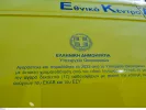 Ηράκλειο: Σκύλος όρμησε και δάγκωσε 12χρονο – Στο νοσοκομείο το παιδί, συνελήφθη 28χρονη